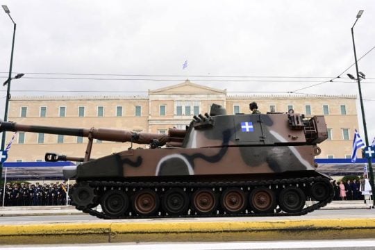 Παρέλαση